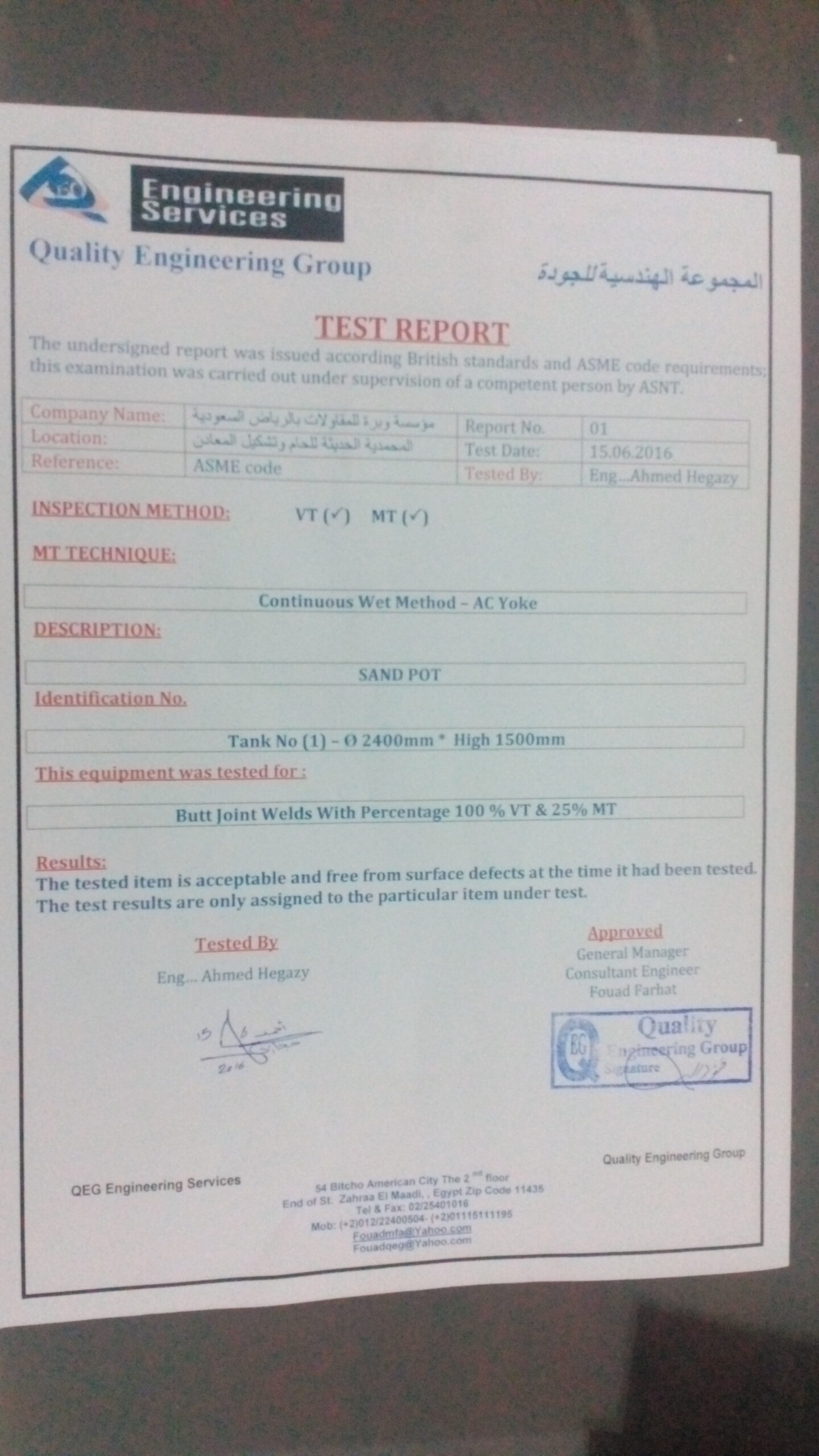 BT TEST